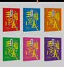 地图里的三国演义（全6册）6-12岁儿童趣味科普历史故事书英雄人物档案神兵利器书 实拍图