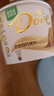 德芙全家桶  奶香白巧克力 碗装18粒216g 休闲零食 糖果 生日礼物  实拍图