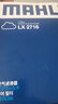 马勒空气滤芯适用于 福特蒙迪欧致胜 2.0L 2.0T 2.3L 实拍图