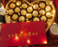 费列罗（FERRERO）榛果威化巧克力制品27粒337.5g 心形礼盒装 婚庆喜糖零食节日礼物 实拍图