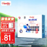 卡比布5.0拉拉裤卡比布官方旗舰夏季轻薄透气干爽卡比布5.0拉拉裤尿不湿 XL/32片 (14公斤以上) 实拍图