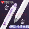 爱好（AIHAO）宇宙万象按动可擦笔st尖0.5mm小学生三年值热可擦中性笔晶蓝色5支 GP2715 实拍图