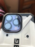 KOOLIFE 适用于 苹果14ProMax镜头膜iPhone14Pro镜头保护膜手机相机镜头圈后置摄像头贴膜保护盖高清钢化玻璃 实拍图