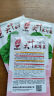 木耳菜种子厚肉大叶落葵籽豆腐菜阳台四季盆栽抗病高产蔬菜菜 大叶木耳菜种子 买二包送一包约360粒 实拍图