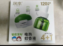 润本（RUNBEN）蚊香液电蚊香驱蚊液120晚大容量45ml×4瓶+1器防蚊定时无香型儿童 实拍图