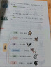 小学必背文学常识+百科常识（2册）2025小学生基础知识大全素材积累漫画图解必备文学常识儿童百科全书 实拍图