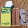 曼牌（MANNFILTER）机油滤清器机油滤芯机滤HU6002zM/HU6066Z途观L迈腾帕萨特高尔夫7 实拍图