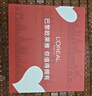 欧莱雅（L'OREAL）套装抗皱紧致护肤礼盒化妆品水乳补水保湿淡纹送妈妈送女友礼物 复颜抗皱礼盒7件套(90%买家选择) 实拍图
