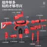 酷彼伴（cubibrain）【新款三代】酷彼伴MAGFUN儿童枪男孩模型百变拼装磁力骑士3-9岁 【可发射】三代炫酷红M2032 实拍图