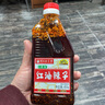 磁器口重庆油泼辣子400g 凉拌料 辣椒酱 辣椒油正宗重庆红油辣子 实拍图