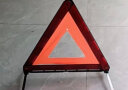 皇驰  车载灭火器三脚架三角架警示牌安全锤反光衣应急救援4件套装 实拍图