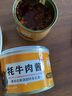 滇园（dianyuan）云南牦牛肉酱150gX4罐丽江特产五香味香辣味下饭拌面牛肉酱牦牛酱 五香味150g*4罐 实拍图
