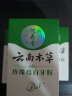 纯春堂云南本草洗牙洁牙粉素牙齿亮白刷烟黄茶渍牙垢口腔清洁50g*3瓶 实拍图