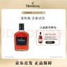 轩尼诗（Hennessy） 新点 干邑白兰地 法国进口洋酒 200ml  实拍图