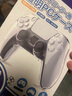 良值(IINE)适用PS5手柄PC保护壳 playstation手柄pc套 PS5周边配件 PS5手柄保护壳 透明L551 实拍图
