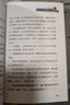 自选】神探迈克狐全套第一二三四五六辑全套36册 千面怪盗篇侦探大赛篇神秘组织篇獠牙危机篇国际学院篇  多多罗著 7-14岁儿童文学小学生科学侦探故事书籍 神探迈克狐第二辑 侦探大赛篇(全6册) 新华正 实拍图