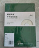 天章 （TANGO）A4亮面不干胶打印纸 铜版不干胶贴纸 亮面背胶纸标签贴纸 A4激光打印贴纸50张/包 实拍图