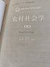 政府经济学（第四版）（新编21世纪公共管理系列教材） 实拍图