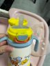 皇宠保温杯儿童水杯宝宝学饮杯婴儿吸管杯便携外出不锈钢水壶 黄350ml 晒单实拍图