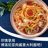 百味来Barilla进口#13意大利扁面500g 家用速食西餐方便直条意面面条 实拍图