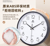 POWER霸王挂钟表客厅经典简约挂墙免打孔时钟石英钟25cm金239517A3 实拍图
