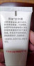 安利旗舰正品雅姿臻透焕白系列面部护肤品化妆品 雅姿臻透焕白. 男女手霜缓解干燥粗糙发新款1支 实拍图