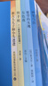 全套5册 快乐读书吧二年级下神笔马良七色花愿望的实现怪手杖一起长大的玩具必读正版注音版下册全套书籍阅读课外书推荐经典书目配套人教下学期老师 【7册】二下必读正版5册+看图写话+阅读理解 实拍图