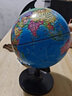 齐心（COMIX）地球仪直径20cm 学生文具教学研究摆件 教学用品 教师节儿童生日礼物B1002 实拍图