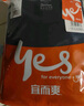 宜而爽【三层加厚 100%纯棉】三层棉男士保暖内衣套装全棉圆领秋衣秋裤 实拍图