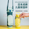 虎牌（TIGER）保温杯儿童保温杯户外便携杯MTA-A080-GM薄荷绿800ML 实拍图