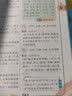 新版小学生全功能词语词典彩图版 近义和反义词成语四字词语词典大全工具书一二三四五六年级造句现代汉语新华字典小学生专用全多功能字典 开学季 实拍图