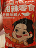 邬辣妈湖南特产相思卷辣豆干豆筋条小包装儿时休闲零食品小吃麻辣条 蒜蓉味（30包）270g 实拍图