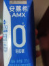 伊利安慕希AMX小黑钻0蔗糖常温酸牛奶205g*12盒/箱礼盒装 实拍图