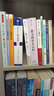 游戏力：笑声，激活孩子天性中的合作与勇气 实拍图