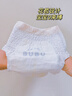 BUBU丝绸之路拉拉裤XL码28片（11.5-14KG）蚕丝蛋白超薄柔软 实拍图