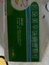 [东信]吲哚美辛呋喃唑酮栓 75mg:0.1g*10枚 1盒装 实拍图