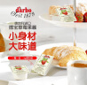 德宝果（darbo）果酱草莓酱奥地利进口低脂水果酱14g*20粒小包装便携早餐涂抹面包 【整箱】草莓果酱140个装 实拍图