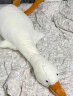 薇薇公主（weiweigongzhu）大白鹅玩偶抱枕公仔毛绒玩具女孩大鹅布娃娃女生睡觉1.3（0.8kg) 160cm大白鹅（可拆洗拉链款） 晒单实拍图