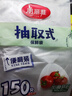 美丽雅 保鲜袋食品级 一次性加厚冰箱分装收纳塑料袋可装熟食耐高温家用 【加大号】40*30cm-150只 实拍图