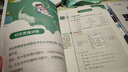 斗半匠 新版数学思维训练 五年级上下册通用小学奥数举一反三计算能力专项训练应用题逻辑思维闯关拓展练习书 实拍图