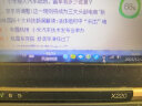 极川 联想ThinkPad X220 X220i X220s 0A36307 42T4861笔记本电池外置电脑电池6芯更换5200mah 实拍图