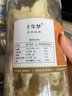 珍田阁鳕鱼片鱼片干烤鱼片即食孕妇儿童办公室碳烤海味海鲜类小零食 【1罐】烤鳕鱼250g 实拍图