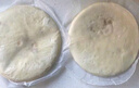大希地 牛肉酥皮馅饼1040g 10片装 拒绝边角料 牛肉饼 早餐半成品 实拍图