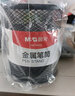 晨光（M&G） 金属笔筒收纳盒创意摆件可爱时尚简约多功能桌面收纳学生文具笔桶笔筒 办公 【圆款】金属板片-加厚 实拍图