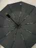 米波迪（Meebordi）全自动雨伞三折礼盒伞20骨男士商务折叠风暴伞黑色送礼可定制 实拍图