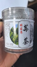 胖东来优选超市张家界野生莓茶芽尖莓茶湖南正宗龙须嫩芽藤茶养生 莓茶2罐共250克(特级芽尖) 实拍图