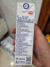 光明 优加纯牛奶250ml*12盒/礼盒装浓醇营养早餐奶包装随机礼盒装 实拍图