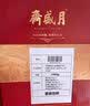 月盛斋8品佳宴礼1400g纯肉熟食老字号牛羊肉特产清真礼盒中秋送长辈 实拍图