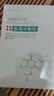 美秘意医用冷敷贴补水保湿学生女修红血丝过敏修护医美激光光子后可用 3盒（15片装） 实拍图