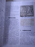 中国古代建筑技术史 2册 中国建筑工业出版社 中国科学院自然科学史研究所 编 著 书籍 实拍图